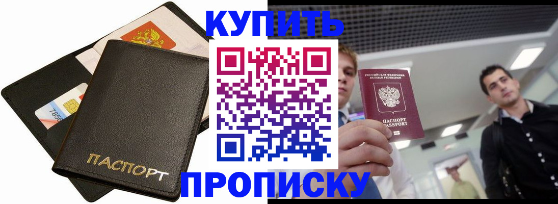 регистрация для дет. сада в Кудрово