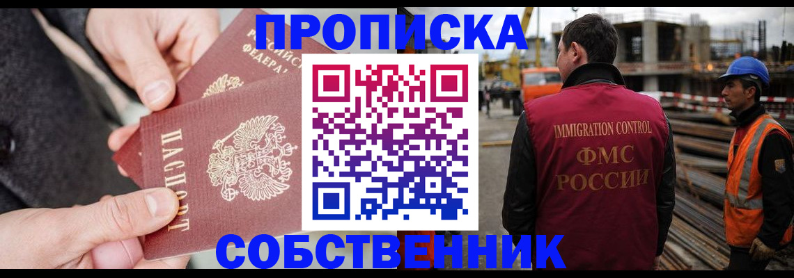 миграционный учет в Кудрово